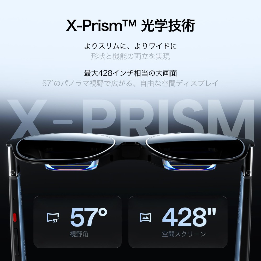 XREAL One Pro AR글래스 안경 Android & iOS 호환 - 상세 이미지 2