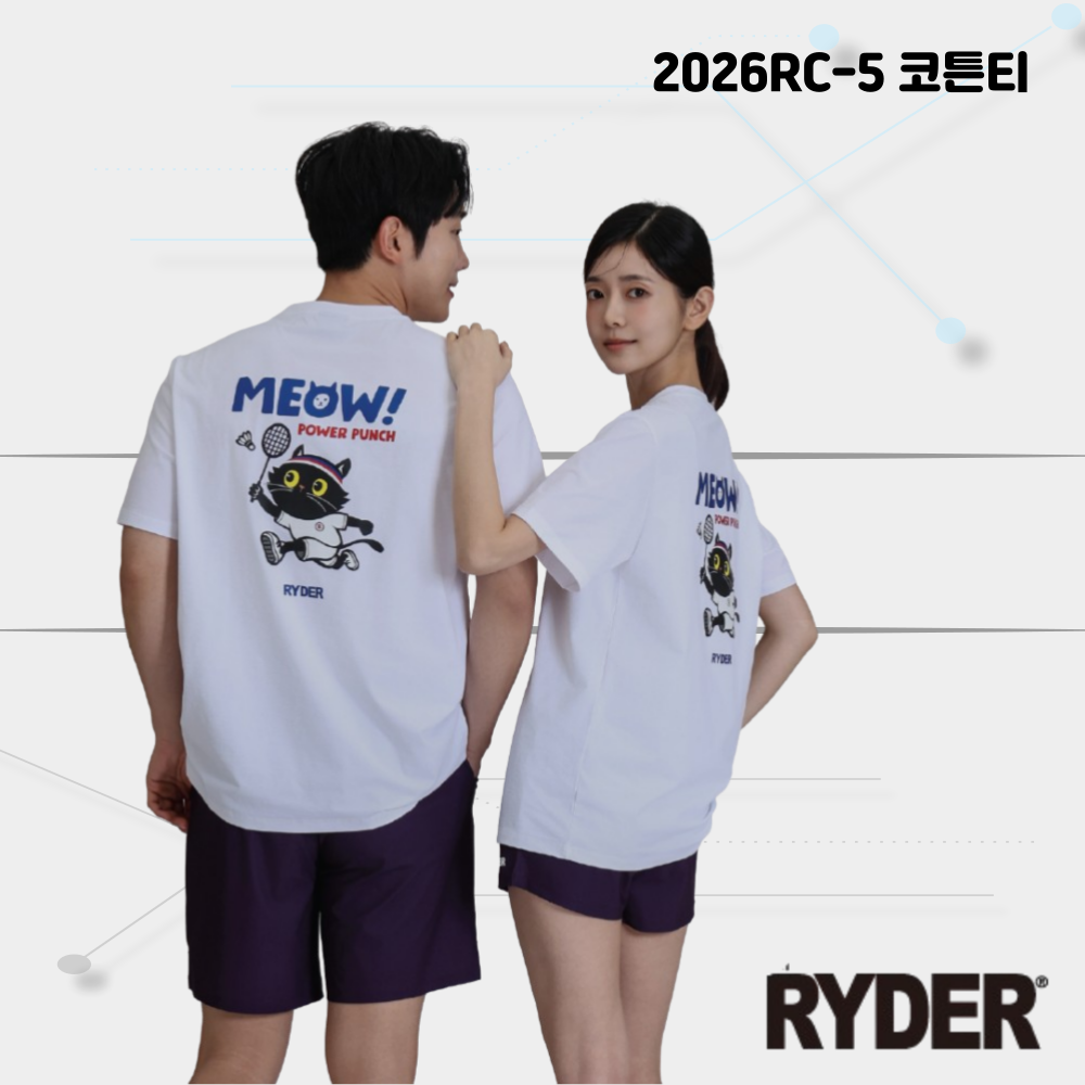라이더 배드민턴 의류 공용티셔츠 2026 컬렉션 민턴로그 2026RC-1 이미지 6