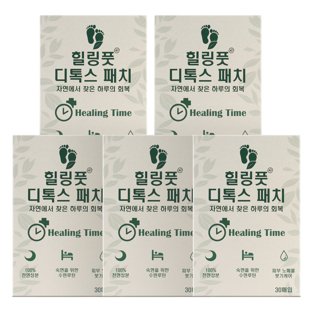 힐링풋디톡스패치 30매, 5개 - 상품 이미지