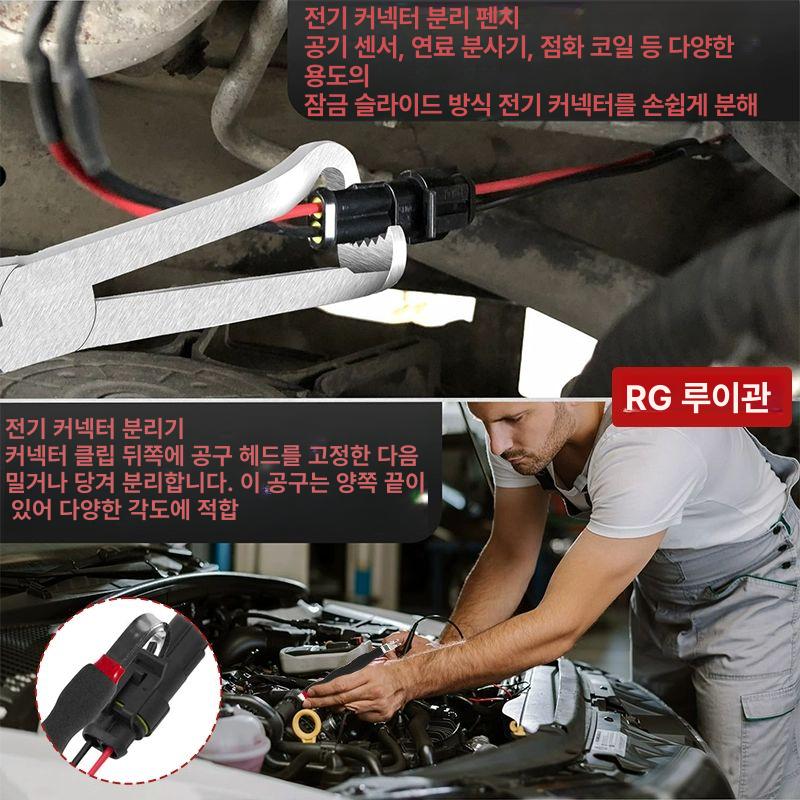 자동차 커넥터 분리기 와이어 추출기 배선 분리 도구 신형 8인치 각도형 전기 플라이어 블랙레드핸들 - 상세 이미지 5