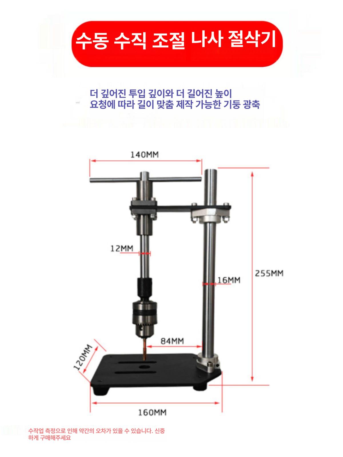 수동 탭핑기 휴대용 데스크탑 소형 마그네틱 테이블 알루미늄 벤치 바이스 포함 수동 탭핑 머신 - 상세 이미지 5