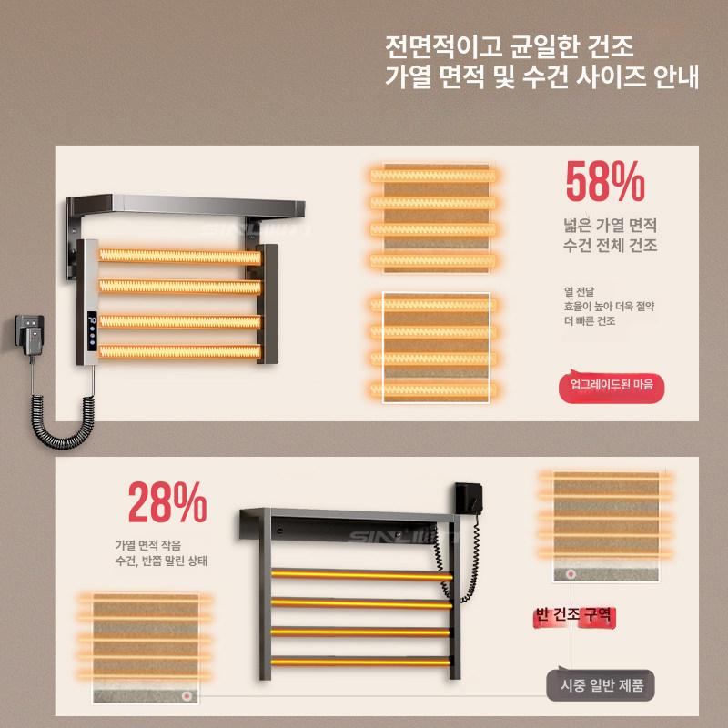 욕실 타올 워머 가정용 타월 건조대 스테인리스 건조기 57 39 클래식 스타리그레이 - 상세 이미지 3