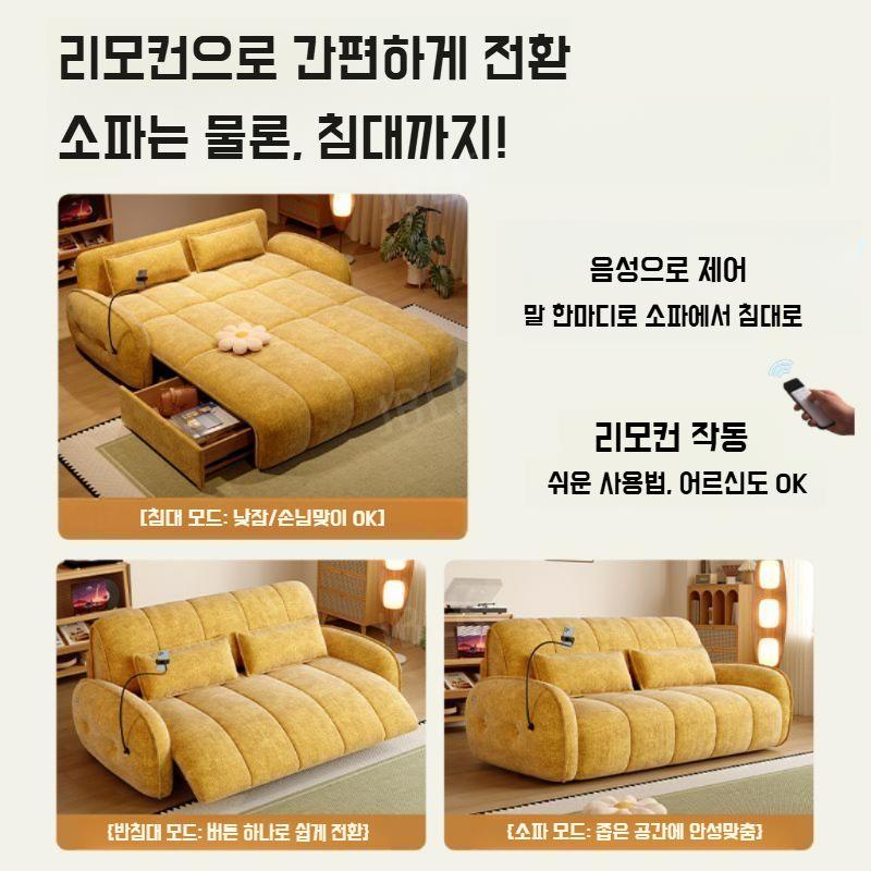 ZenFold 전동소파베드 중형 특대형 모션 배드 - 상세 이미지 4