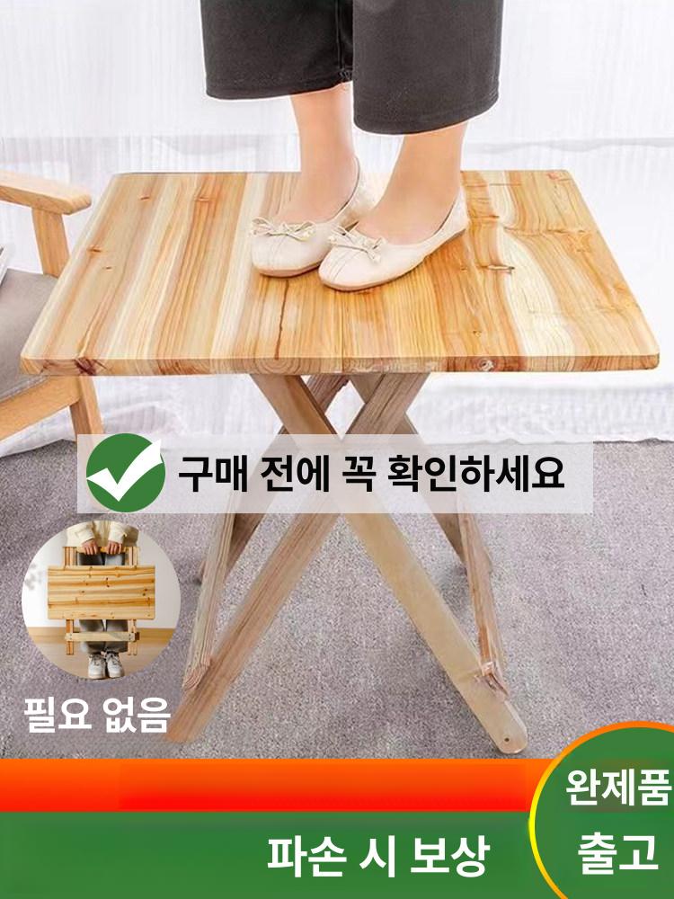 원목 접이식 탁자 밥상 겸용 좌탁 침대용 폴딩 다용도 정사각형 70 높은형 도장 - 상세 이미지 2