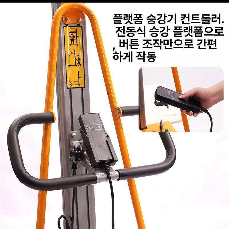 전동 스태커 운반 하역 롤링 지게차 스트립바 지게발 롤 100kg 1.5m 화이트 PE 보드 - 상세 이미지 5
