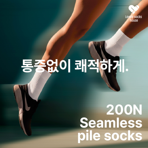여자 편안한 200침 심리스 파일 양말 8켤레 세트 런닝용 운동용 중목양말 - 상품 이미지