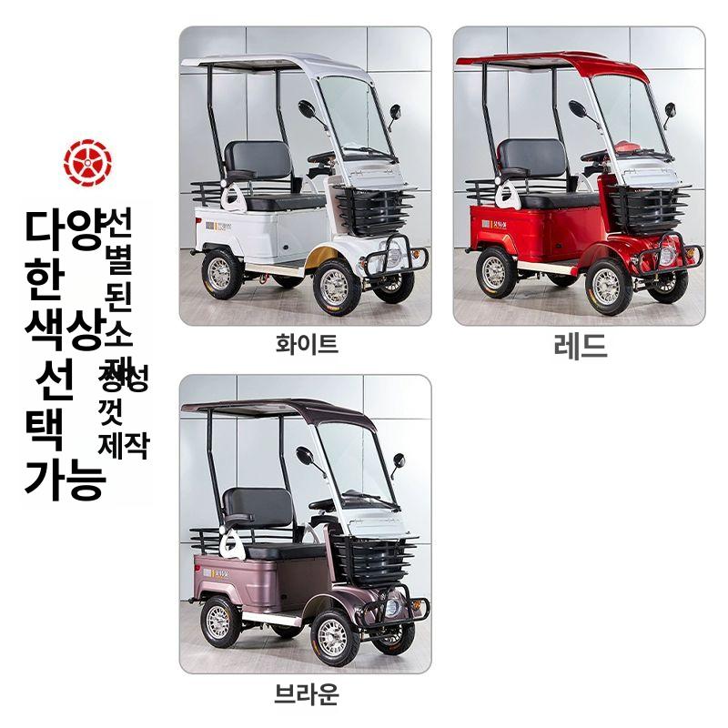 업소용 전동바이크 어르신 노인 오토바이 전동 소형운반 스마트브레이크 800w + 본체만 배터리미포함 60v - 상세 이미지 5