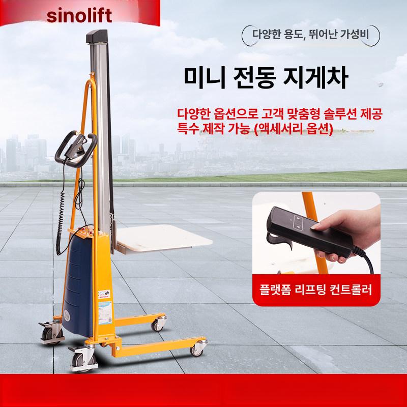 전동 스태커 운반 하역 롤링 지게차 스트립바 지게발 롤 100kg 1.5m 화이트 PE 보드 - 상세 이미지 2