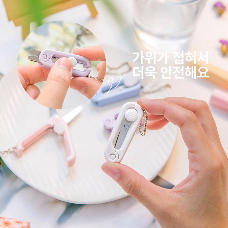 미니 가위 키링 퍼플 열쇠고리 그린 초소형 투명 여행 핑크 - 상세 이미지 3