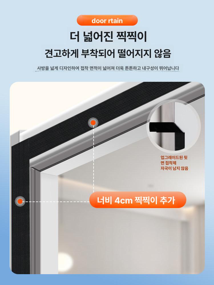 방한문 중문 바람막이 현관문 우풍 단열 출입문 커피 옥스포드 커피 다이아몬드 패턴 B 너비 120 x 200높이 - 상세 이미지 4