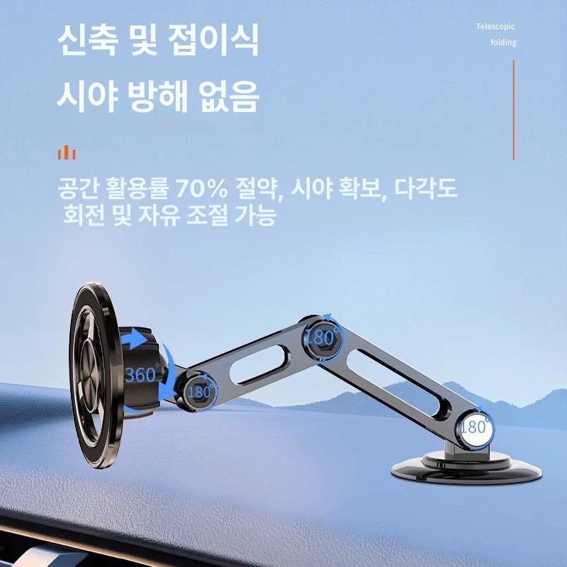 차량용 휴대폰 거치대 강력 고정 마그네틱 통풍구 홀더 블랙 더블 로드 A - 상세 이미지 3