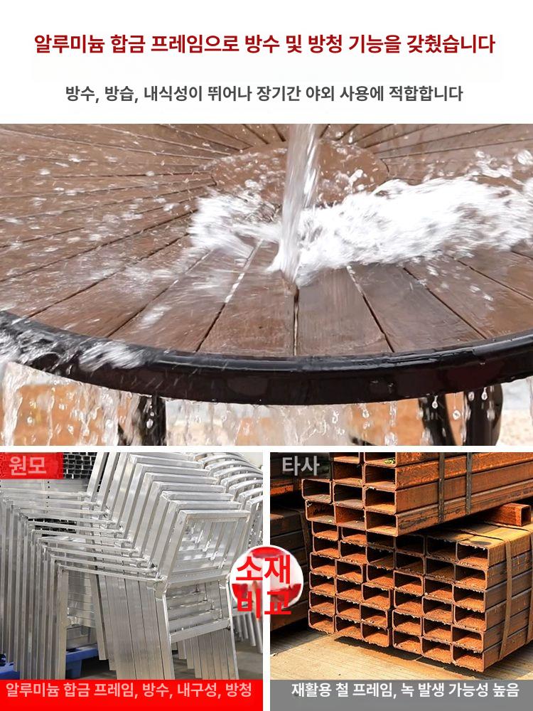 야외 테이블 행사용 바베큐 포장마차 옥상 접이식 원형 가로형 팔걸이 4 1 80cm평판정사각형테이블 - 상세 이미지 2