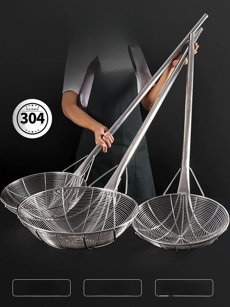 스텐 건지기 거름망 국수 업소용 뜰채 파스타 튀김 기름 304스테인리스스틸 손잡이 34cm 1.2m - 상품 이미지