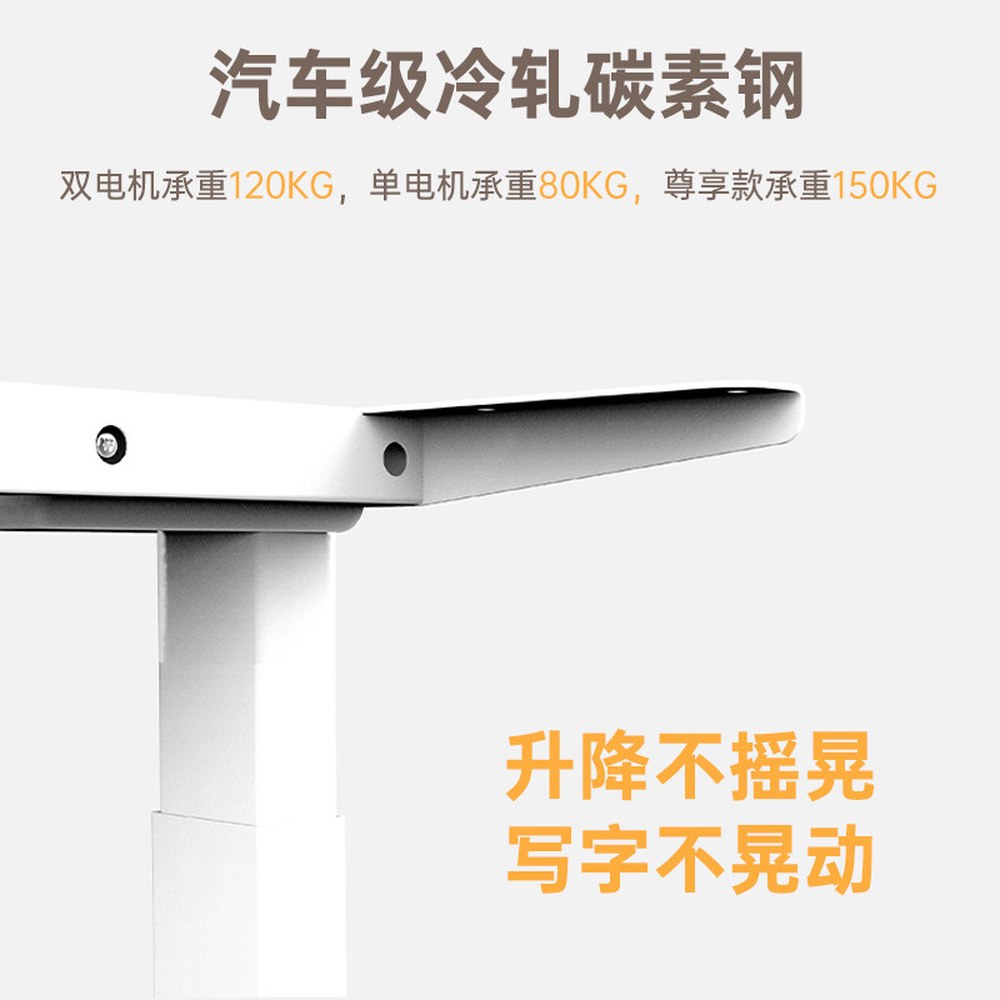 싱글모터 싱글 정장 전동식 책상 테이 전동책상 스탠드 프레임 테이블 1 전동 크로스바 듀얼 DIY 데스크 높이조절 스탠딩 멀티 업그레이드 사이즈 Q2 - 상세 이미지 2