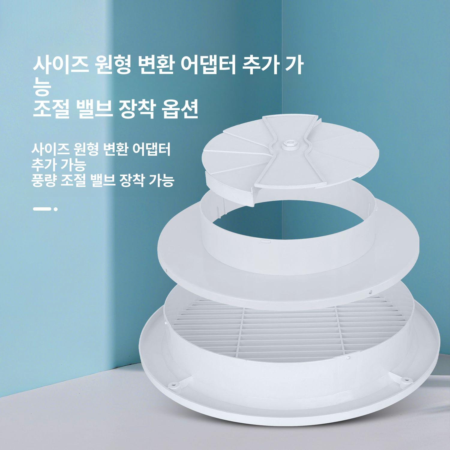 디자인 환풍구 시스템루버 ABS 배기구 환기구커버 원형 Z자형 75mm 화이트 - 상세 이미지 4