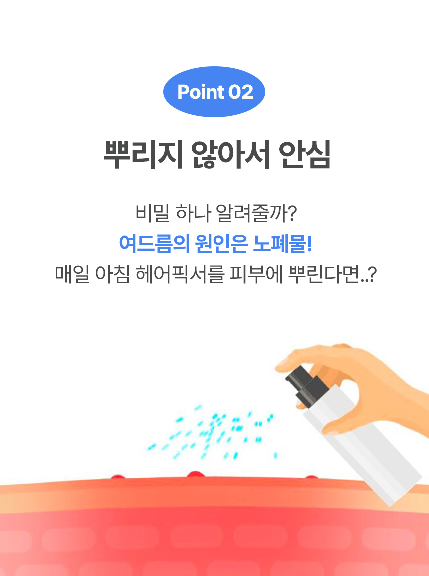 MODUBOM All Day Brush Fixer - description 8