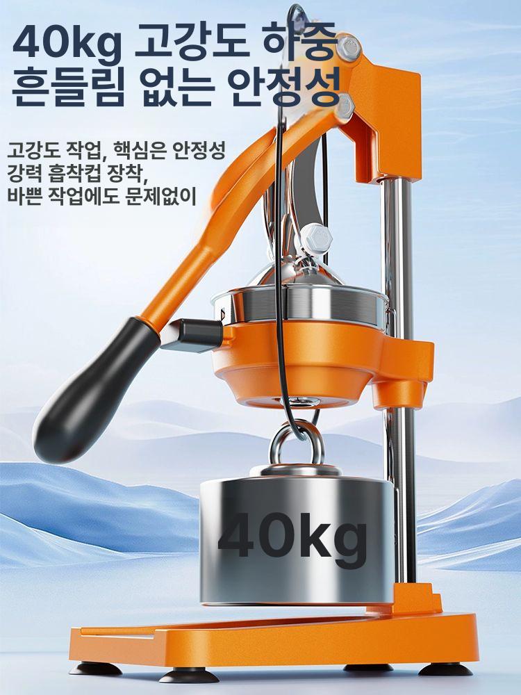 주스 착즙기 스테인레스 다용도 업소용 한약 압착기 대형 슈프림 선샤인 오렌지 더블 몰드 - 상세 이미지 5