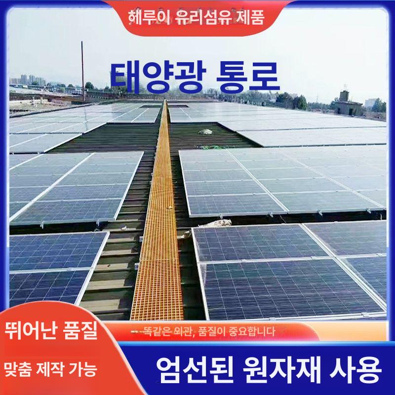 태양광 패널 청소도구 청소 장대 유리창 청소밀대 밀대 43 x 43 x 25 - 상세 이미지 5