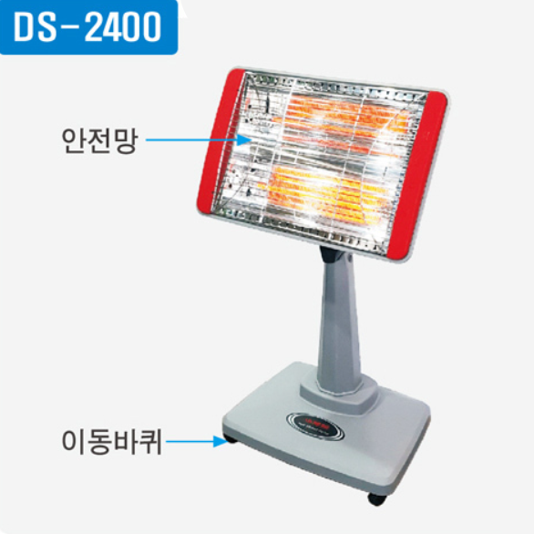 사무실난로 이동식 스탠드전기히터 국산 매장 업소용 전기온열기 - 상세 이미지 2