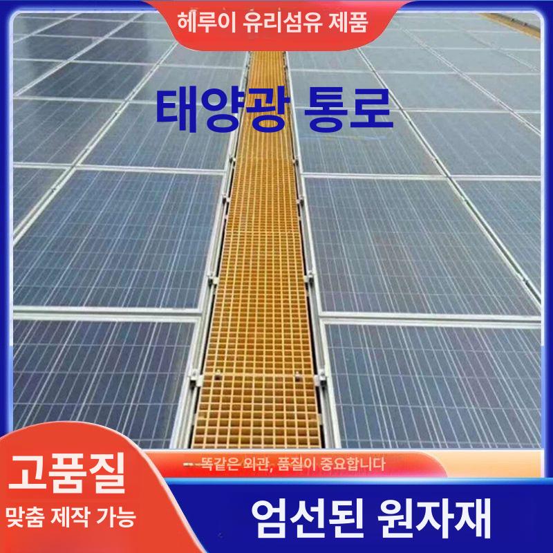 태양광 패널 청소도구 청소 장대 유리창 청소밀대 밀대 43 x 43 x 25 - 상세 이미지 2