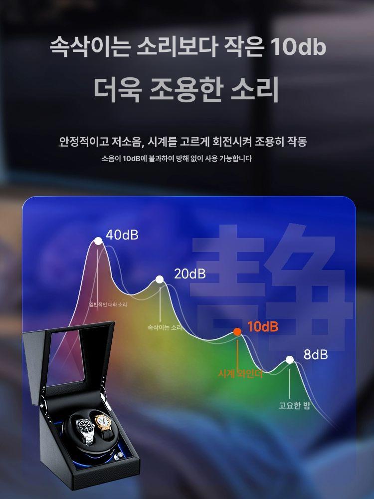 오토매틱 시계 관리 슬롯 수납함 심플 와인더 워치 손목시계보관 - 상세 이미지 2