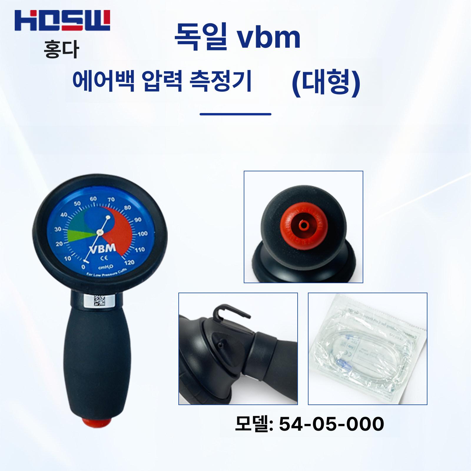 압력 측정기 풍선 측정 게이지 전압계 호스 튜브 감지 독일 VBM 소형 압력계 54-04-000 - 상세 이미지 4