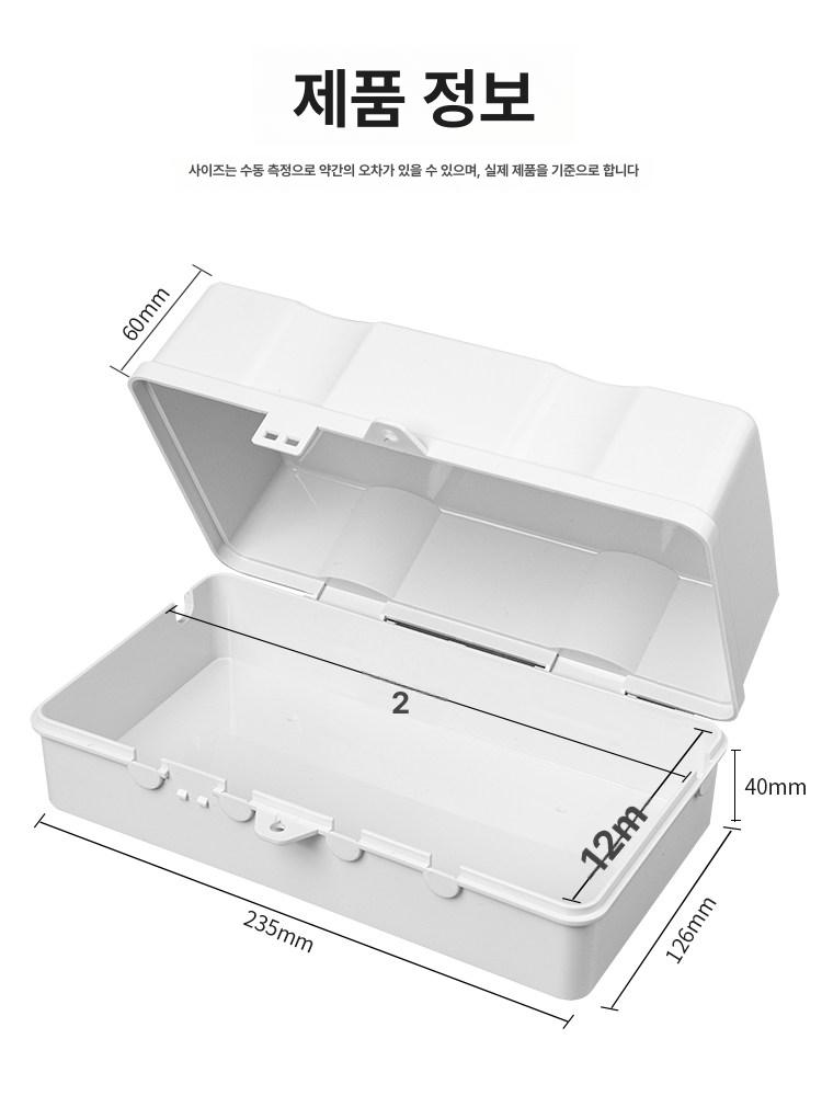 방수커버 중형 덮개 투명 보호커버 배전함 야외용 커버 야화이트 - 상세 이미지 5