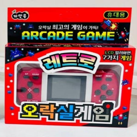 [밝은림협력사]옛날 오락실 게임기 비행기게임 탱크 자동차게임 미니