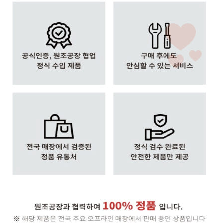 디스톤유니버스 입체적인 핑크바니 입체형스티커 3D입체스티커