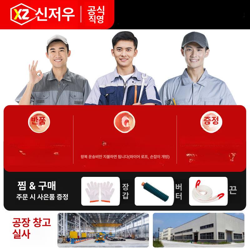 미니크레인 도르레 호이스트 다용도 차량용 윈치 이동식 P800 380V 30m 800kg 베스트셀러 - 상세 이미지 5