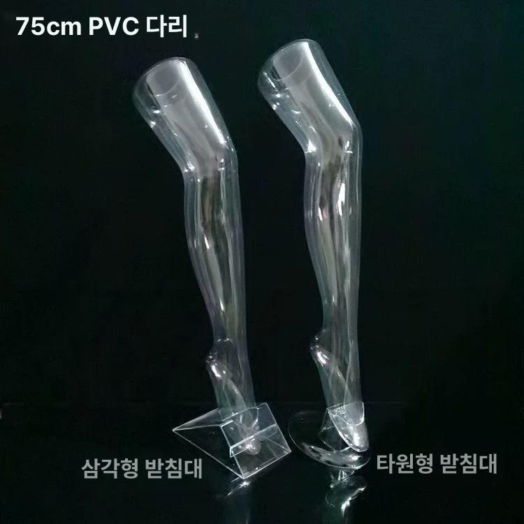 다리 모형 양말 진열용 매장 디스플레이 스타킹 전시용 역방향 평평한 발 1개 공식 표준 세트 - 상세 이미지 4