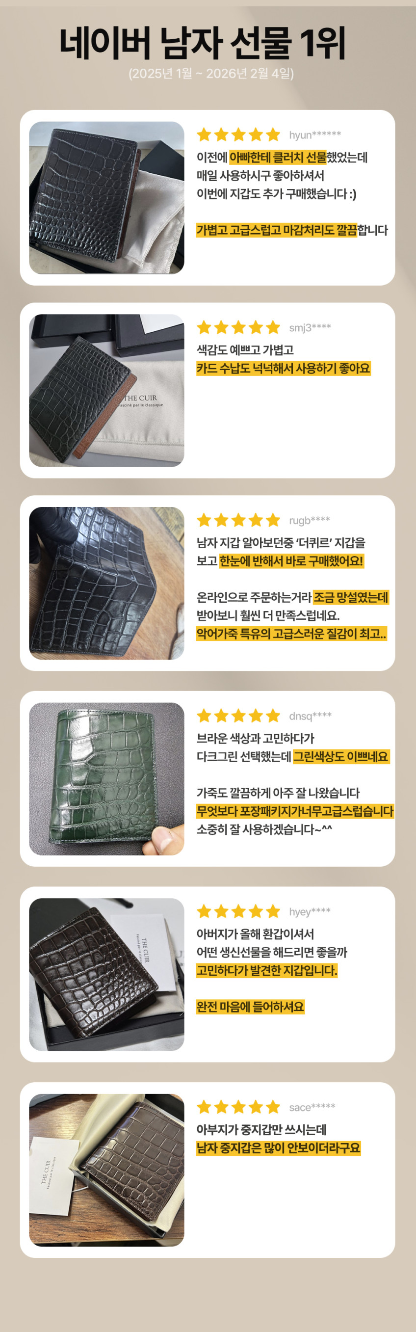 더퀴르 남자 명품 악어가죽 중지갑 손지갑 아빠 선물 판매처 상세 정보 이미지 3