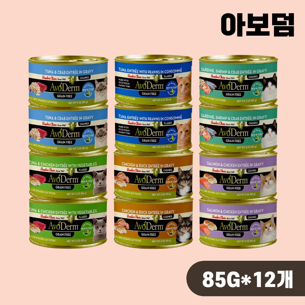 [+N포인트] 아보덤 주식캔 고양이 습식캔 6종 콤보, 85g, 12개 - 상품 이미지