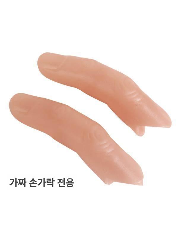 인공 손가락 의수 인조손가락 미국식 대형 엄지 커버 단단한 - 상세 이미지 3