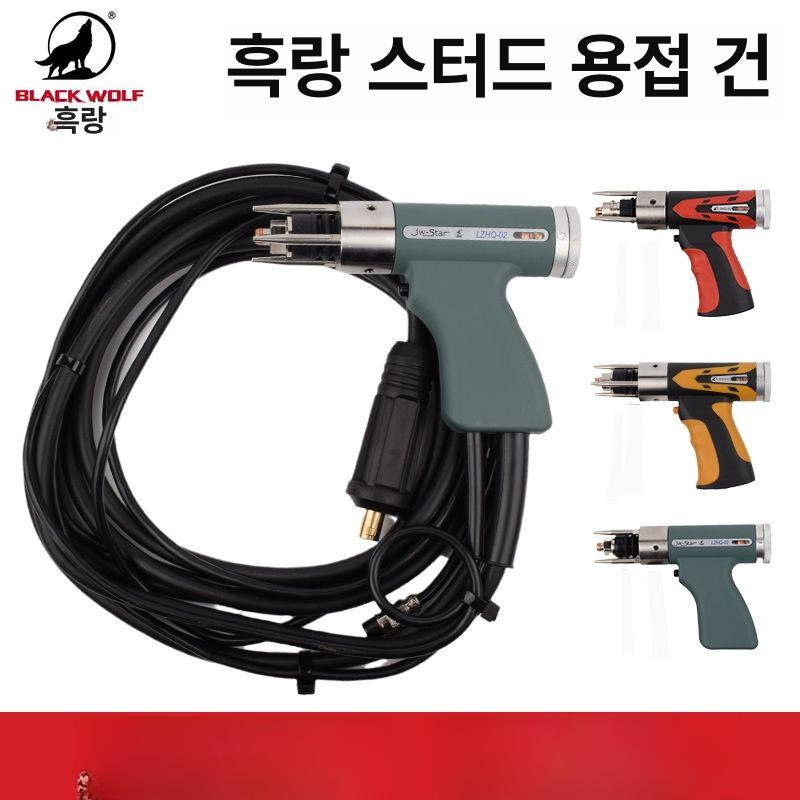 콘덴서 방전 CD 용접건 플레이트 헤드 스터드 용접기 퀵커넥트 DkJ70 4m - 상세 이미지 2