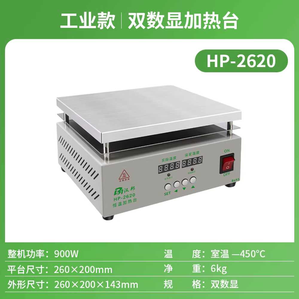 기판 가열판 전자회로 전자기기 히팅 핫플레이트 수리 200x200mm 산업용 이미지 7