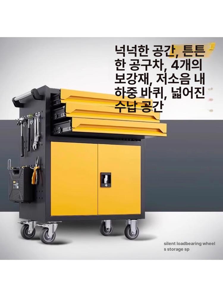 이동식 철제 툴박스 선반형 보관함 수납함 부품 카센터용 1단 서랍 오렌지 - 상세 이미지 3