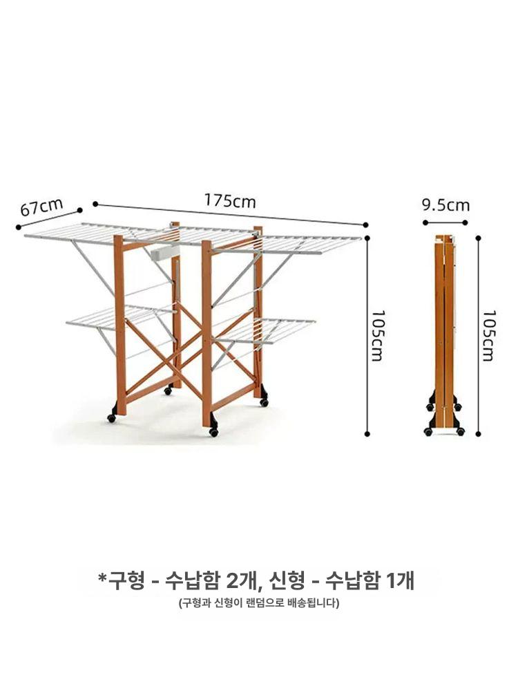 이태리 빨래건조대 원목 접이식 수입 나무 우드 튼튼한 빨래건조대 2칸 24m 대형 - 상세 이미지 5