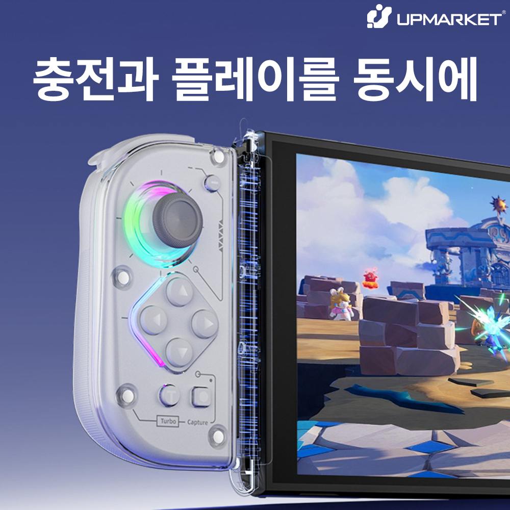 닌텐도 스위치2 조이콘 스위치1 컨트롤러 지원 변환 - 상세 이미지 4
