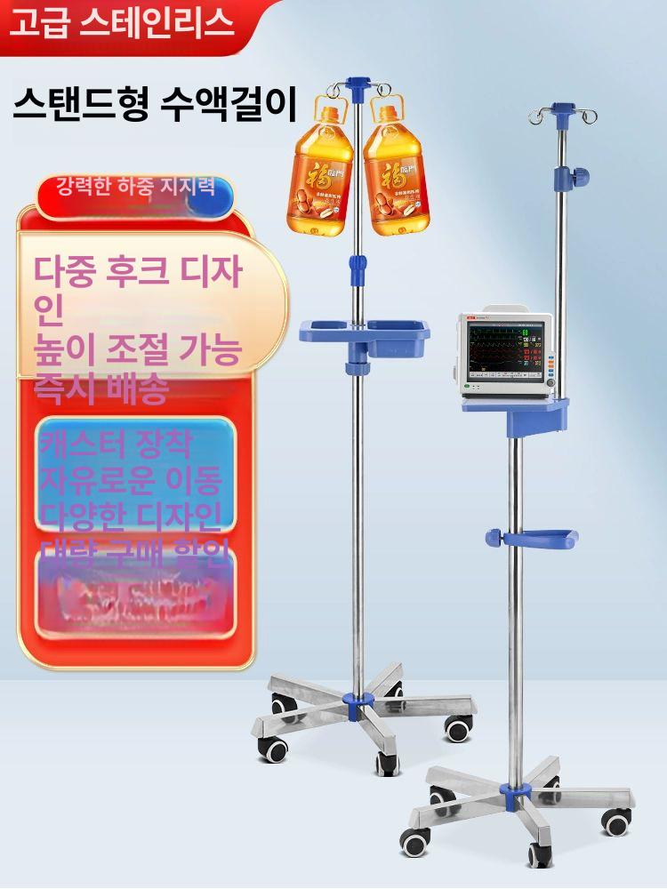 수액걸이 링거대 병원폴대 링거거치대 이동식 파란 B형 - 상세 이미지 2