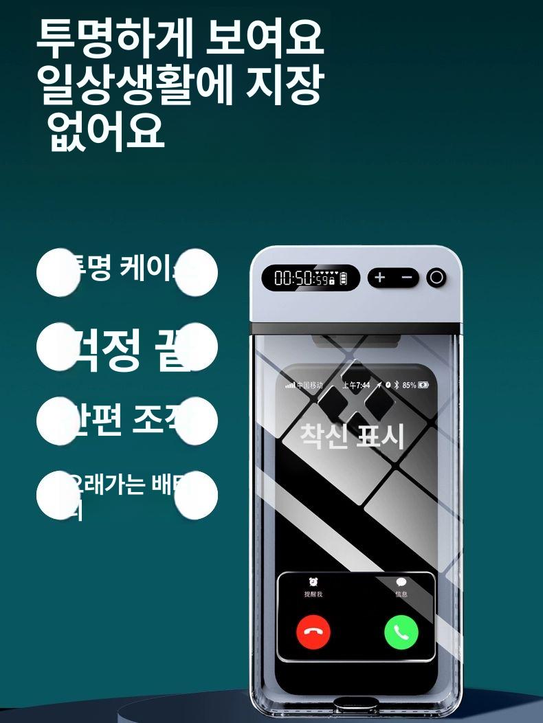 디지털 디톡스 핸드폰 안쓰기 금욕상자 잠금상 투명화이트 신형1단계프로투명 전화 연결 - 상세 이미지 4