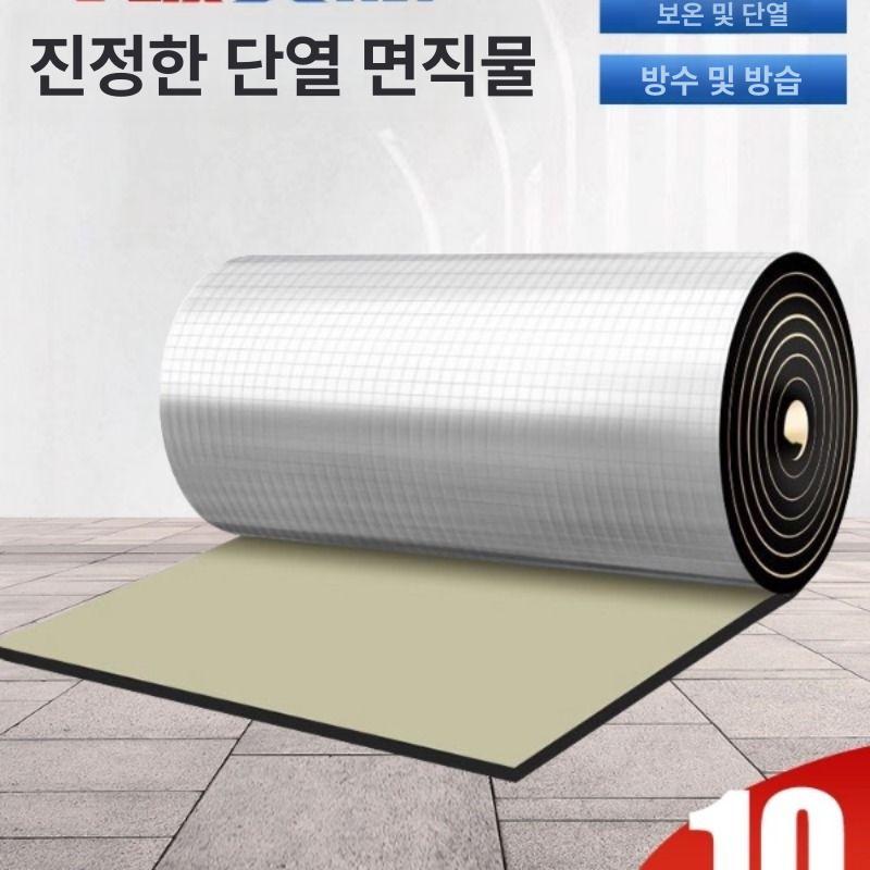 단열 시트 열반사 단열재 보온 결로방지 발포 접착식 30mm 접착식+알루미늄 호일 10㎡ - 상세 이미지 2
