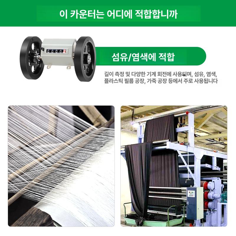 기계식 휠 측정기 기계 카운터 천 롤링 롤링기 바퀴줄자 측정 수정 눈금자 바퀴 - 상세 이미지 2