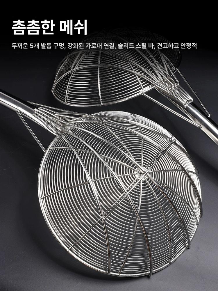 스텐 건지기 거름망 국수 업소용 뜰채 파스타 튀김 기름 304스테인리스스틸 손잡이 34cm 1.2m - 상세 이미지 3