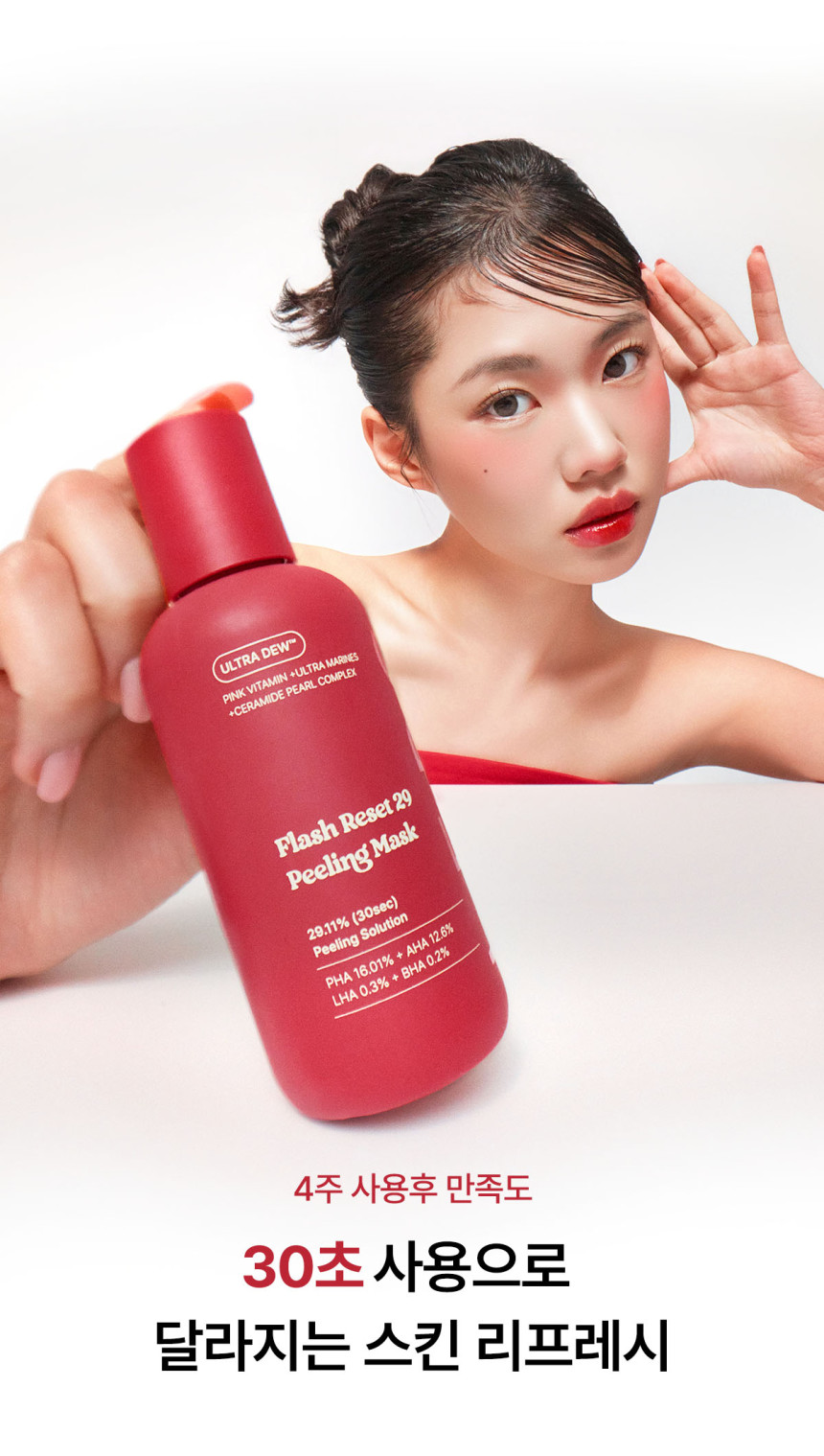 29.11_09_4주만족도_01.jpg (860×1519)