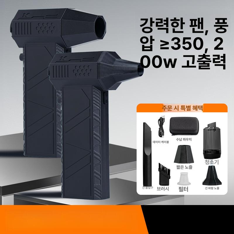 초강력 미니 x6pro 청소 공구 크로스건 무선 휴대용 L 10000mah - 상세 이미지 2