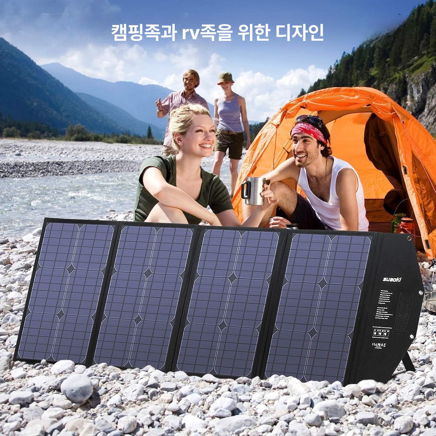 휴대용 태양광 패널 태양열 캠핑용 판넬 보드 접이식 수아키 120W - 상세 이미지 5