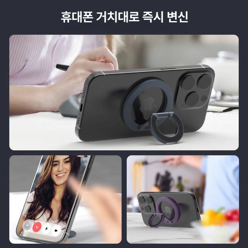휴대폰 링홀더 스마트폰 그립 거치대 핑거링 휴대용 링 쿨블랙 양면 자석 회전 - 상세 이미지 4