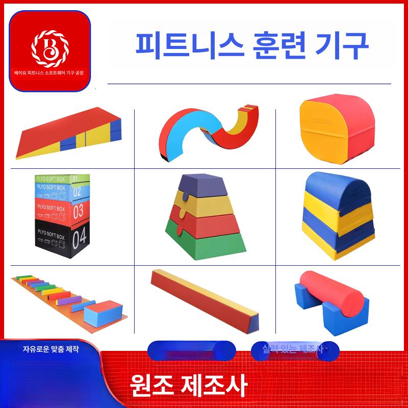 백덤블링 보조기구 에어볼 태권도장 소 백플립 장비 체조 삼각 경사 172 x 80x40 접이식 - 상세 이미지 2