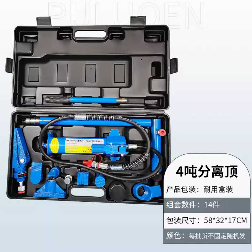 유압 판금 작기 접착제 에어식 빔보정기 판금작기램 4톤 분리형 잭 소형차 찌그러짐 복원 - 상세 이미지 5